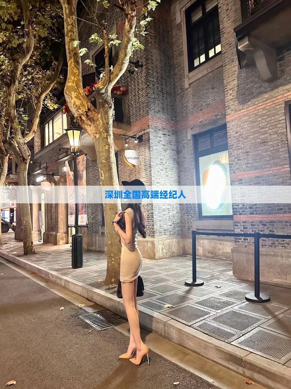 深圳全国高端经纪人