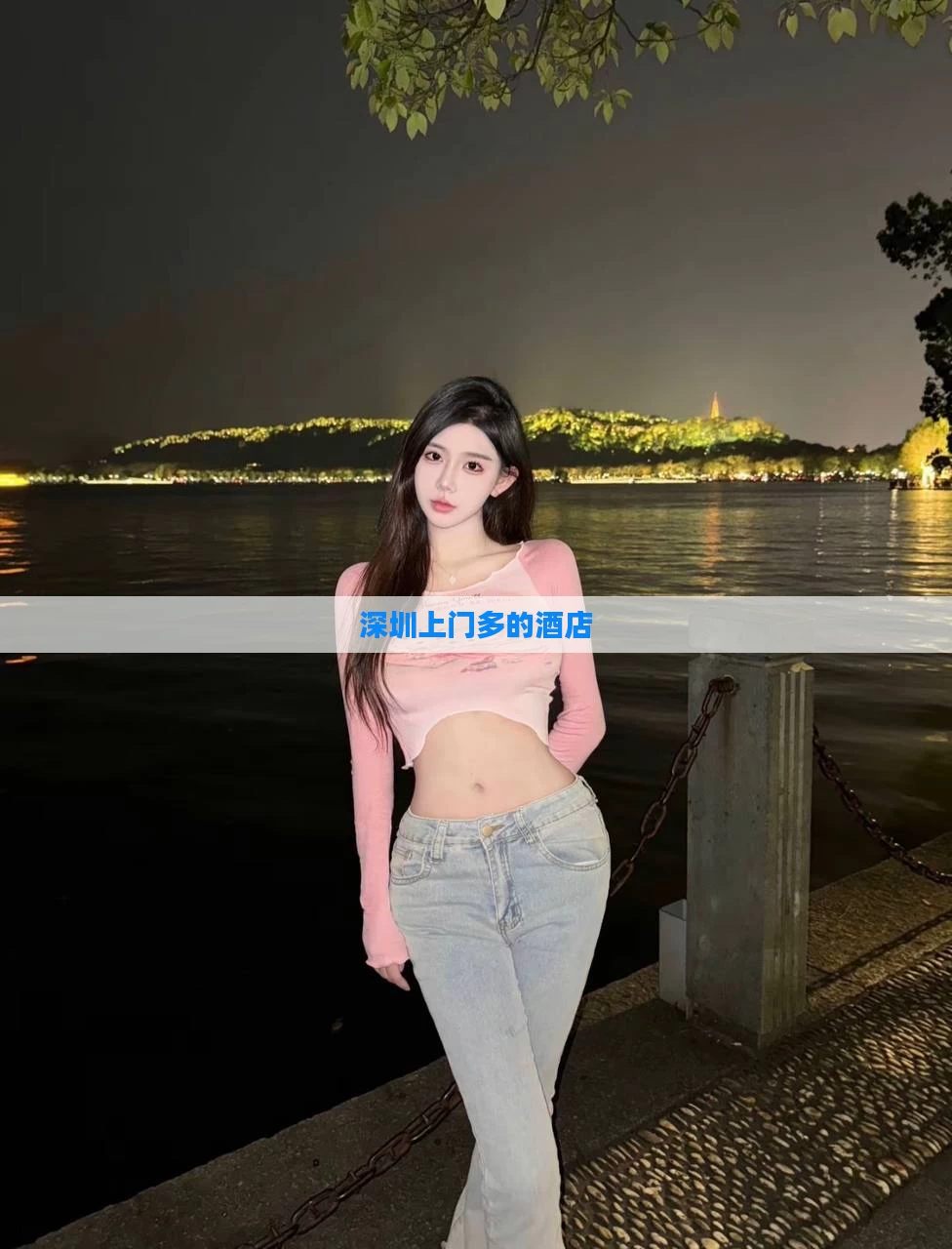 深圳上门多的酒店