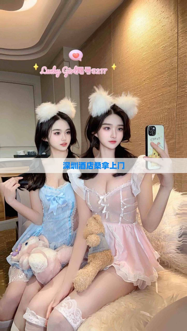 深圳酒店桑拿上门