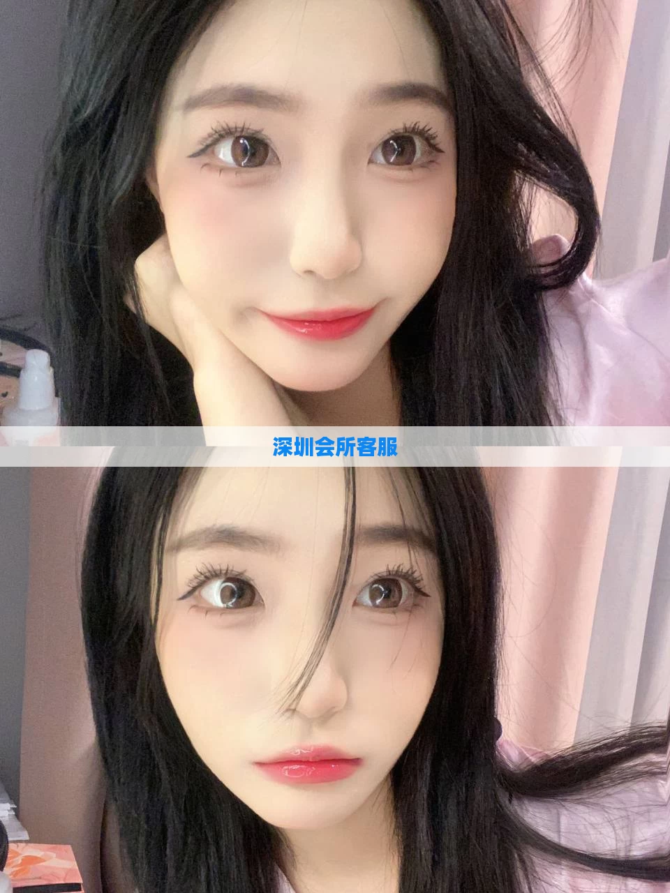 深圳会所客服