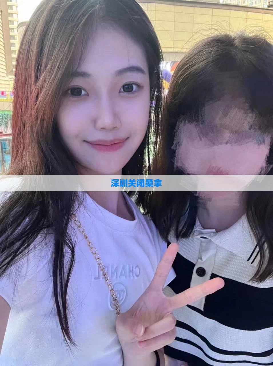 深圳关闭桑拿