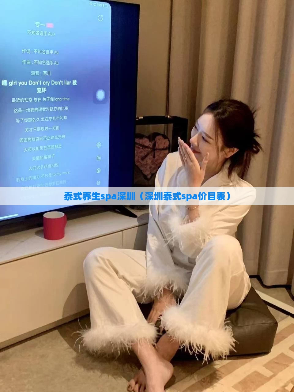 泰式养生spa深圳（深圳泰式spa价目表）
