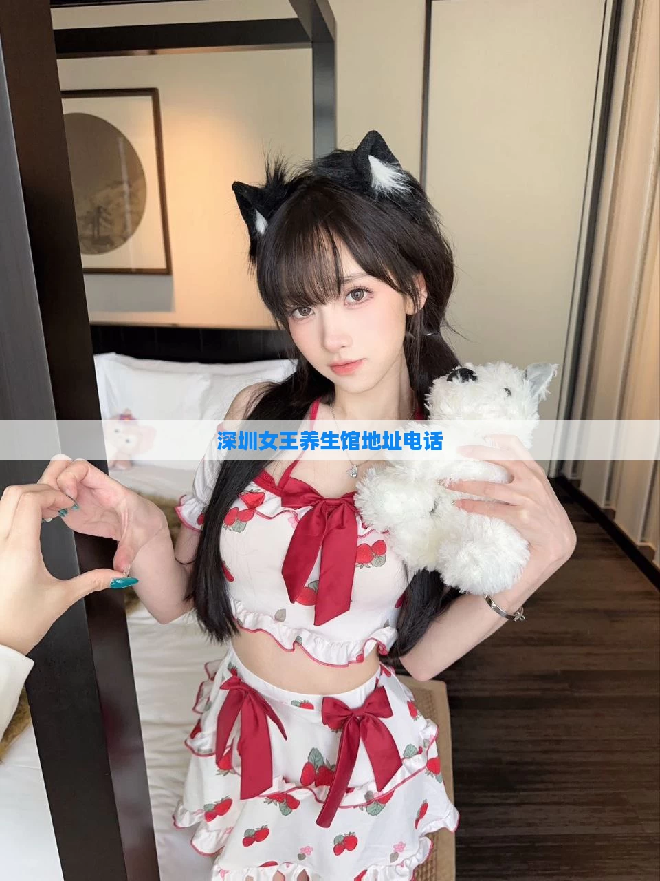 深圳女王养生馆地址电话