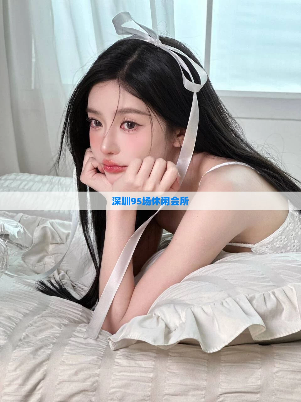 深圳95场休闲会所